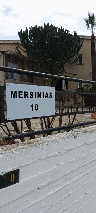 圣纳帕Mersinia公寓 外观 照片